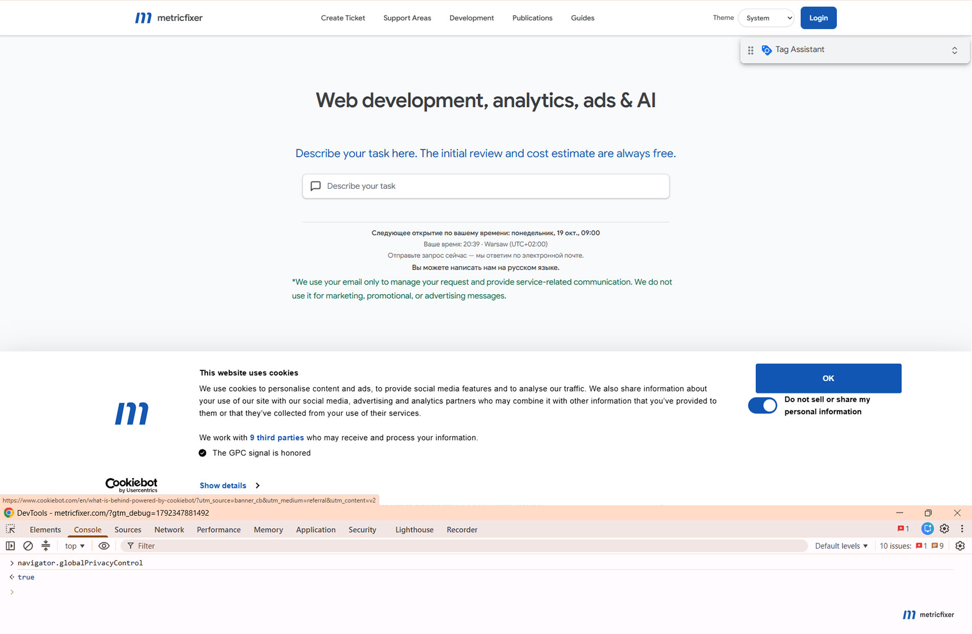 Cookiebot detecting Global Privacy Control for a California visitor and applying the U.S. opt-out state.
